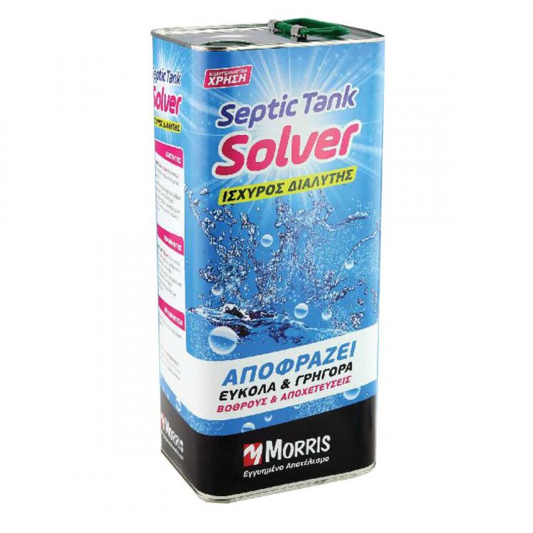 ΑΠΟΦΡΑΚΤΙΚΟ ΒΟΘΡΩΝ 5KG MORRIS