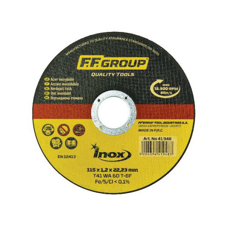 ΔΙΣΚΟΣ ΚΟΠΗΣ ΣΙΔΗΡΟΥ INOX FFGROUP