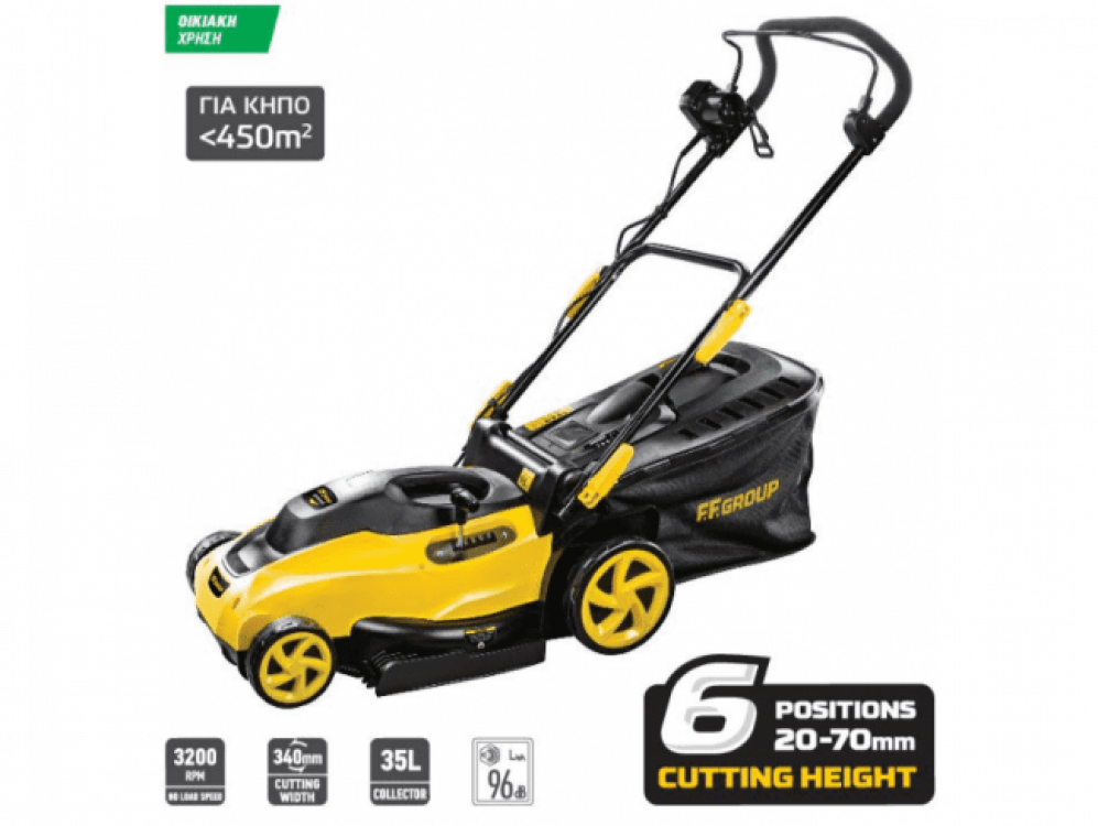 ΧΛΟΟΚΟΠΤΙΚΟ ΗΛΕΚΤΡΙΚΟ ELM 34/1400W PLUS 35L FFGROUP