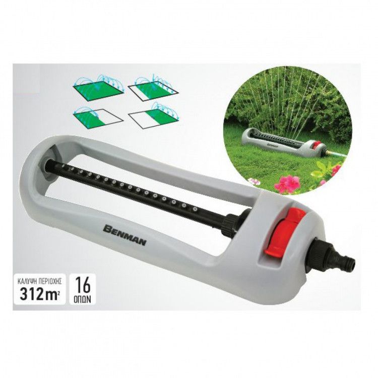 ΨΕΚΑΣΤΗΡΑΣ ΠΟΤΙΣΜΑΤΟΣ ΠΑΛΛΟΜΕΝΟΣ 16 ΟΠΩΝ + ΣΥΣΤΟΛΗ BENMAN