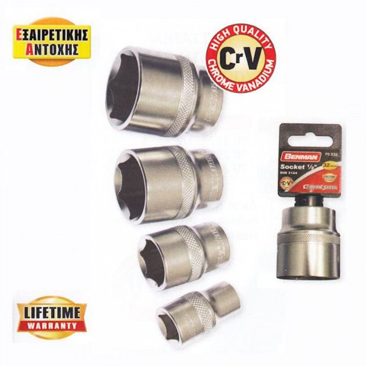 ΚΑΡΥΔΑΚΙ 1/2" ΕΞΑΓΩΝΟ BENMAN