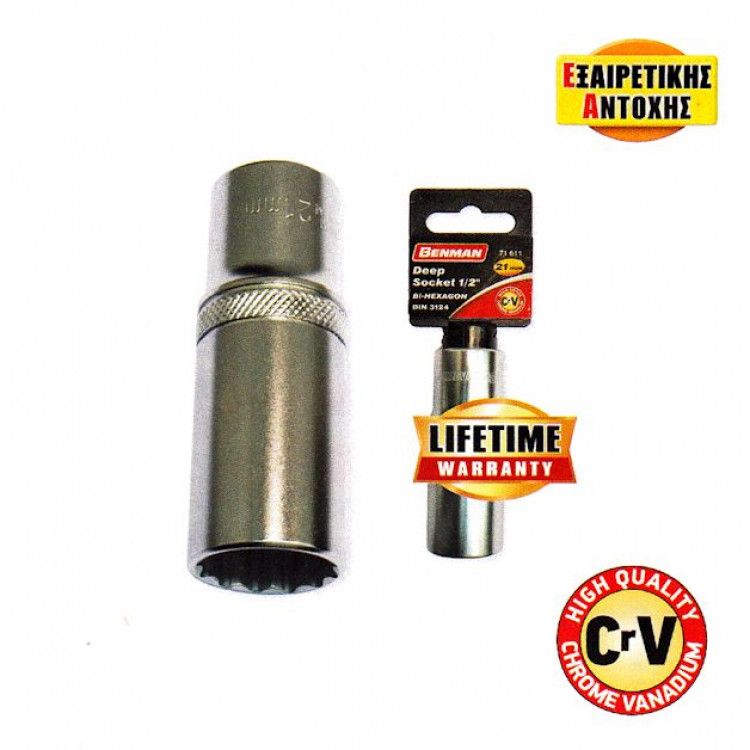 ΚΑΡΥΔΑΚΙ 1/2" ΜΑΚΡΥ ΠΟΛΥΓΩΝΟ BENMAN