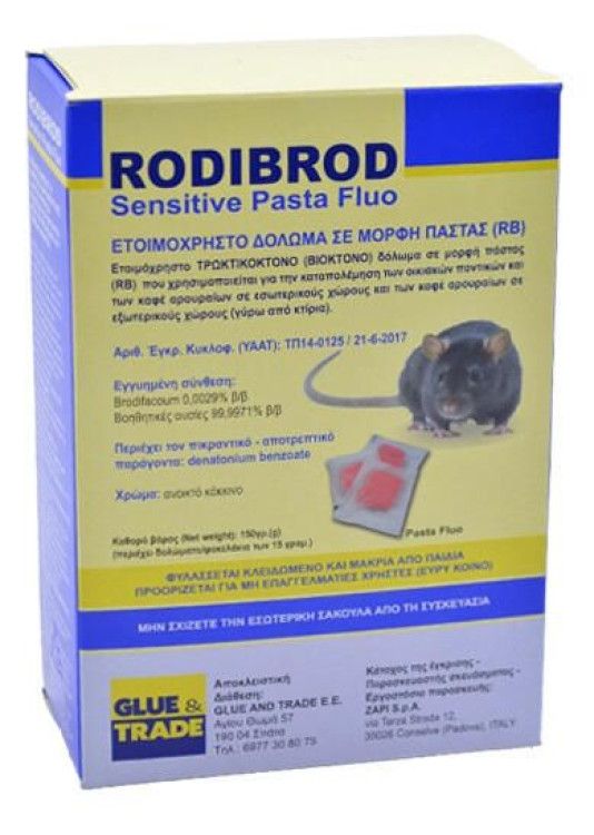 ΛΟΥΚΟΥΜΙ ΠΟΝΤΙΚΙΩΝ 150GR RAT BILLER