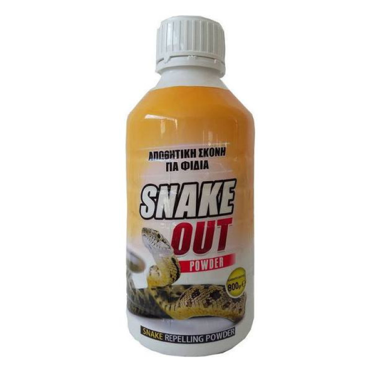 ΑΠΩΘΗΤΙΚΟ ΦΙΔΙΩΝ 800GR SNAKE OUT