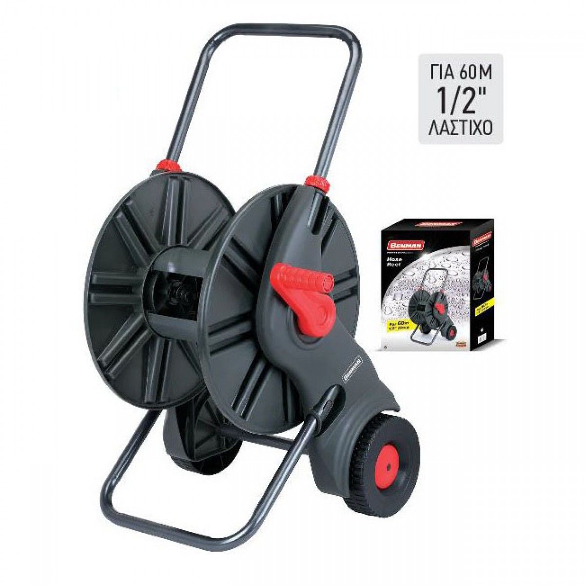 ΚΑΡΟΥΛΙ ΓΙΑ ΛΑΣΤΙΧΟ 60m BENMAN ΜΕ ΡΟΔΕΣ