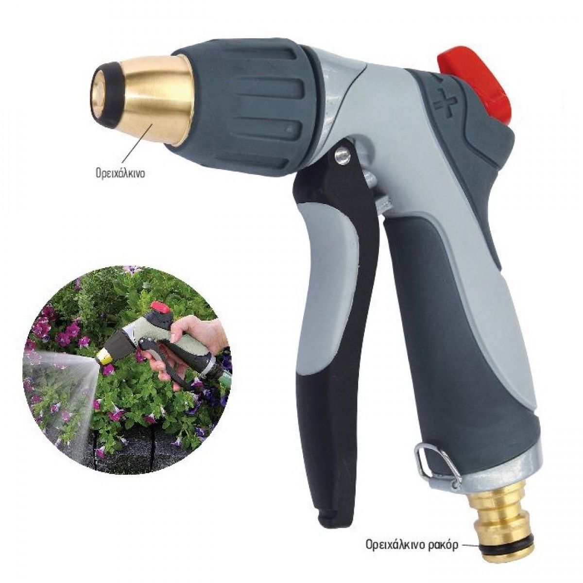 ΠΙΣΤΟΛΙ ΠΟΤΙΣΜΑΤΟΣ ΜΕΤΑΛΛΙΚΟ ΡΥΘΜΙΖΟΜΕΝΟ BENMAN