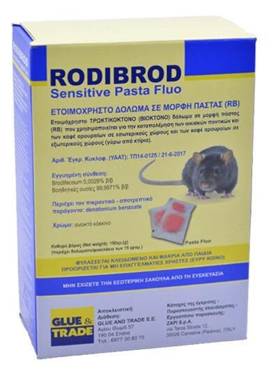 ΛΟΥΚΟΥΜΙ ΠΟΝΤΙΚΙΩΝ 150GR RAT BILLER